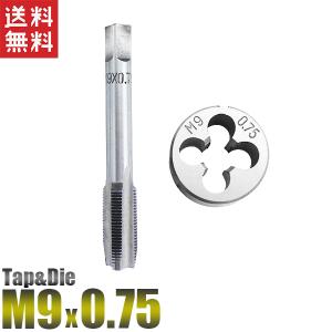 M7 タップダイスセット 2PC M7x1.0 ねじ山目立修正 送料無料 : 工具