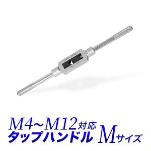 ハンドタップ　M4 楽天市場】タップ m4の通販