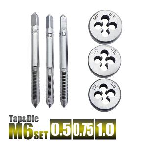 M12x1.25 タップダイスセット タップダイス 2個組 送料無料 : 工具