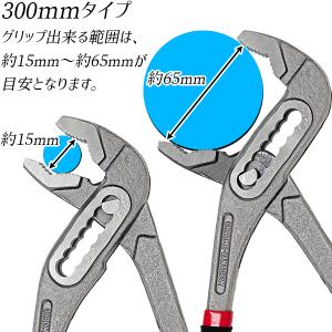 プライヤー D4ウォーターポンププライヤー 2...の詳細画像3