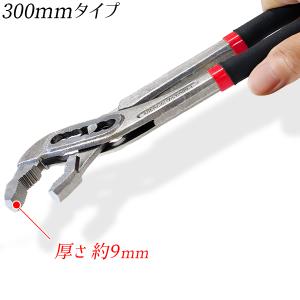 プライヤー D4ウォーターポンププライヤー 2...の詳細画像5