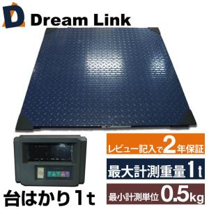 台はかり 1t 1トン デジタル台秤 低床台はかり フレコン