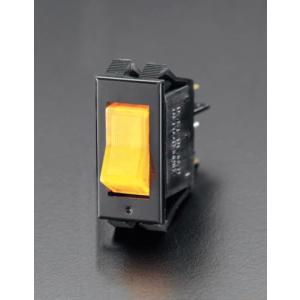 エスコ EA940DH-2 125V/15A ロッカースイッチ(橙)