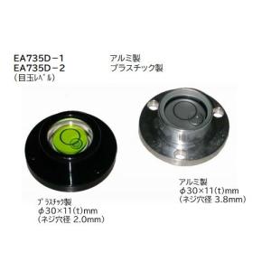 エスコ EA735D-1 30x11mm 目玉...の詳細画像3