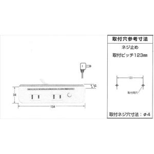 エスコ EA815HK-2W AC125V/1...の詳細画像1