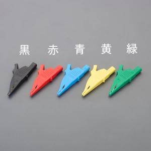 エスコ EA707NC-80 ワニ口クリップ ...の詳細画像1