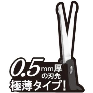 グリーンベル GT-311 鼻毛カッターの詳細画像3