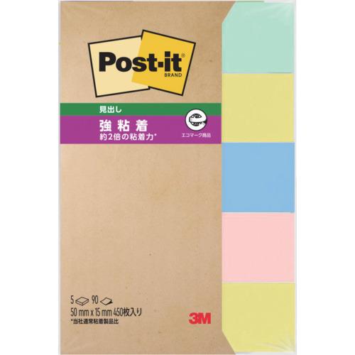 スリーエム 3M ポスト・イット 強粘着 50X15mm 90枚X5パッド 4色混色 700SS-K