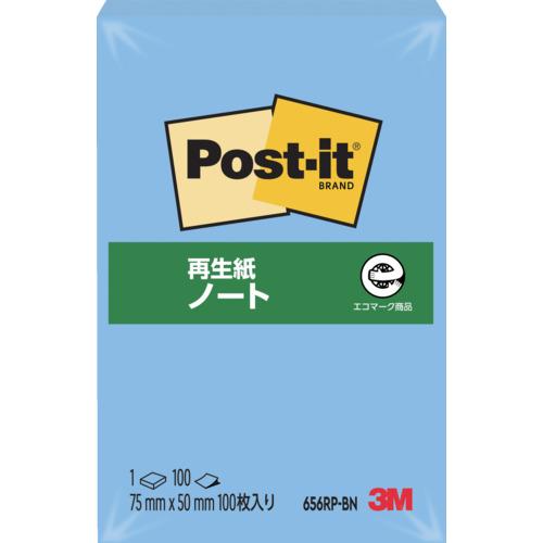 スリーエム 3M ポスト・イット 75X50mm 100枚 ブルー 656RP-BN