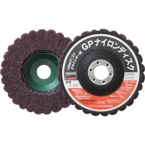 トラスコ TRUSCO ナイロンディスク Φ100X15X16 (5個入) 240# GPN100 ...