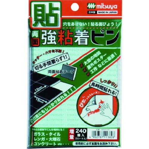 ミツヤ mitsuya 両面強力粘着ピン 増量タイプ240個 M66524 RWAP-240