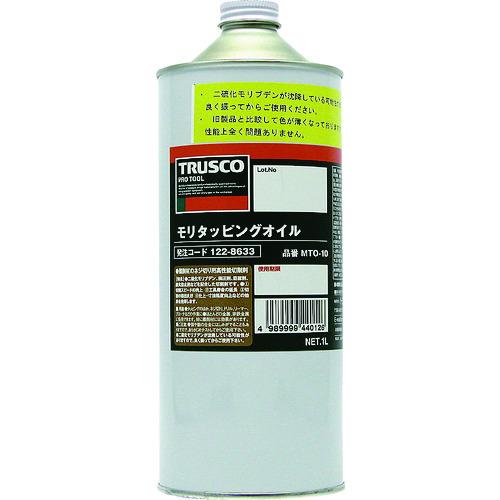 トラスコ TRUSCO 【一時受注停止】モリタッピングオイル 1L MTO-10
