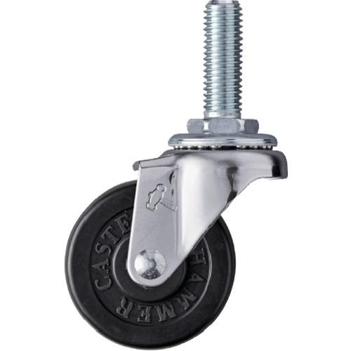 ハンマー ねじ込み旋回式ゴム車輪 50mm M12 420EA-R50