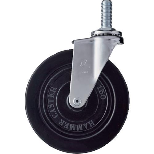 ハンマー ねじ込み旋回式ゴム車輪 150mm M16 420EA-R150