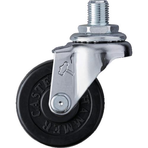 ハンマー ねじ込み旋回式ゴム車輪 50mm UNF1/2 420A-10R50