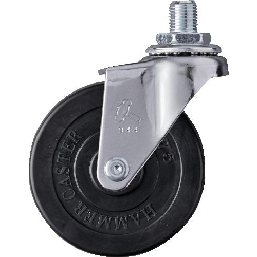 ハンマー ねじ込み旋回式ゴム車輪 75mm UNF1/2 420A-10R75