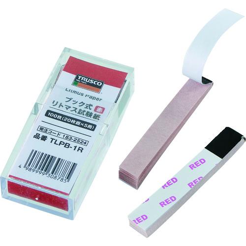 トラスコ TRUSCO ブック式リトマス試験紙 20枚綴X5冊 赤 TLPB-1R