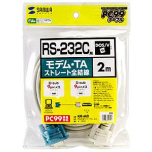 サンワ SANWA RS-232Cケーブル(モ...の詳細画像4