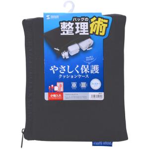 サンワ SANWA マルチクッションケース I...の詳細画像3