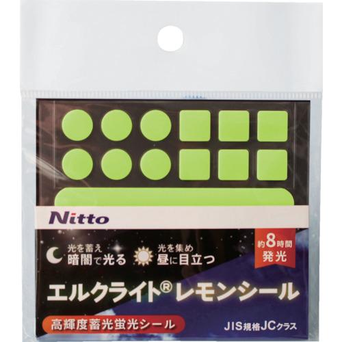 ニットウエルマテ 日東エルマテ 高輝度蓄光蛍光シール エルクライトレモン レモンイエロー(グリーン)...