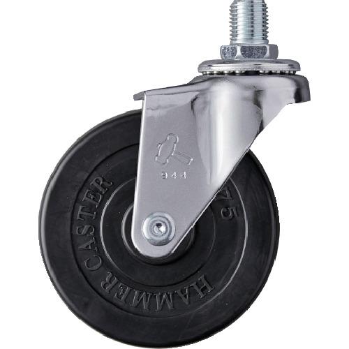 ハンマー ねじ込み旋回式ゴム車輪 75mm M12 420A-30R75
