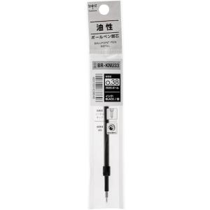 トンボ Tombow ボールペン替芯 黒 モノグラフライト用 0.38 BR-KNU33