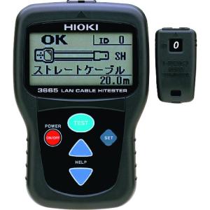 ヒオキ HIOKI LANケーブルハイテスタ ...の詳細画像1