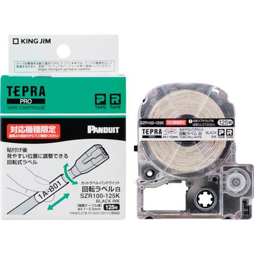 キングジム KING JIM 【純正】「テプラ」PROテープ カットラベル・パンドウィット/回転ラベ...