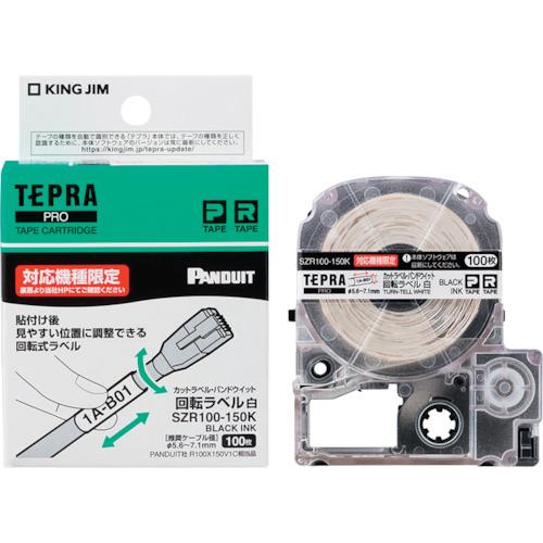 キングジム KING JIM 【純正】「テプラ」PROテープ カットラベル・パンドウィット/回転ラベ...