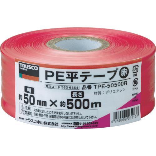 トラスコ TRUSCO PE平テープ 幅50mmX長さ500m 赤 TPE-50500R