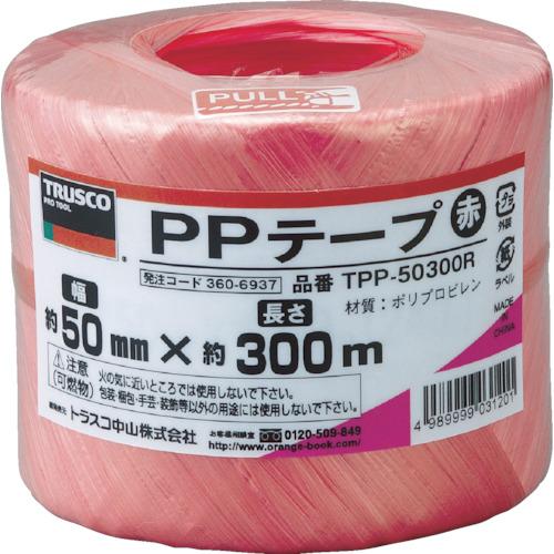 トラスコ TRUSCO PPテープ 幅50mmX長さ300m 赤 TPP-50300R