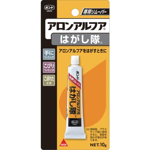 コニシ 瞬間接着剤用はがし液 ボンドアロンアルフア はがし隊 10g #60513 BAAHE-10