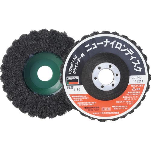 トラスコ TRUSCO ニューナイロンディスク Φ95穴径16mm 60# (5個入) TNND10...
