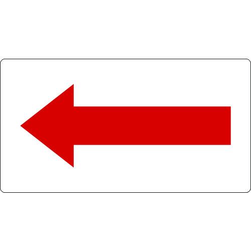 トラスコ TRUSCO 配管用ステッカー 方向表示 赤 大 5枚入 TPS-H7.5R-L