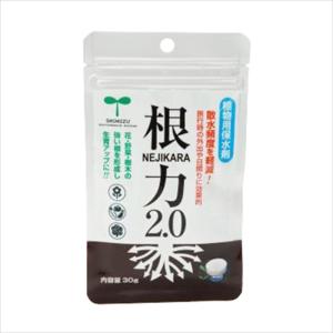 植物用保水ポリマー根力2.0 30g｜kougukeikaku