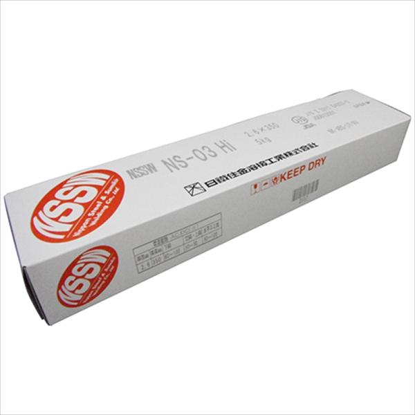 日鐵住金 軟鋼用溶接棒 NS-03Hi 2.6x5kg