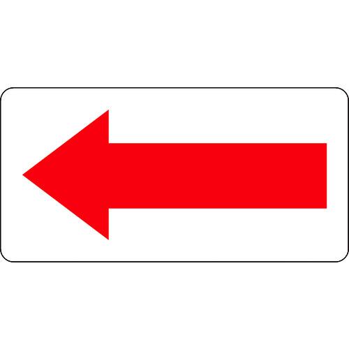 トラスコ TRUSCO 矢印ステッカー 赤矢 40X80 10枚入 TPS-HP1R