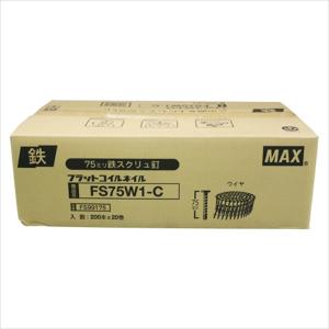 MAX ワイヤ連結釘 20巻入 FS75W1-C