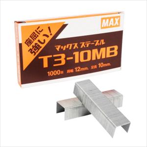 MAX ステープル T3-10MB｜kougukeikaku