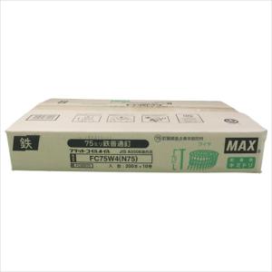 MAX ワイヤ連結釘 10巻入 FC75W4(N75)