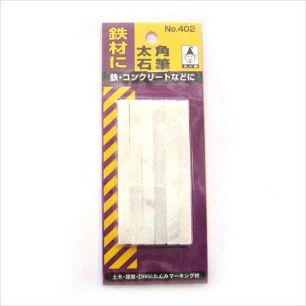 たくみ 石筆 太角   6本入 NO.402