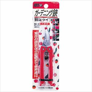 アルス ガーデニング鋏 剪定タイプ SE-30の詳細画像1