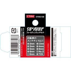 E-Value フォールディングレンチセット ...の詳細画像2