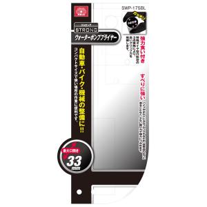 SK11 ストロングWPプライヤー SWP-1...の詳細画像4