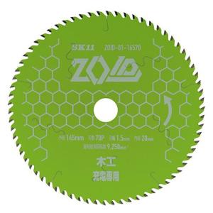 SK11 ZOIDチップソー 木工用 ZOID-01-16570｜kougukeikaku