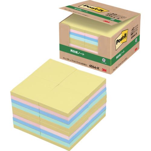 スリーエム 3M ポスト・イット 75X75mm 100枚X40パッド 4色混色(40冊入) 654...