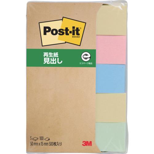 スリーエム 3M ポスト・イット 50X15mm 100枚X5パッド 4色混色 700RP-K