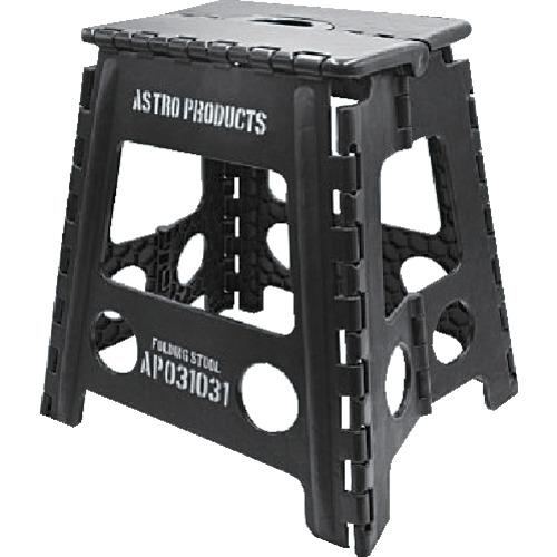 アストロプロダクツ フォールディングスツールブラック 2003000010312