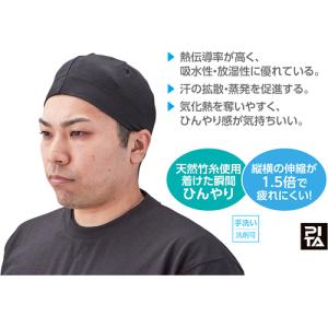 リョクジュウジ 緑十字 ピタッとインナーキャッ...の詳細画像1