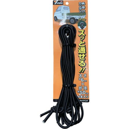 ユタカメイク トラックバンド 6mm×500mm 4本入 TT-R605